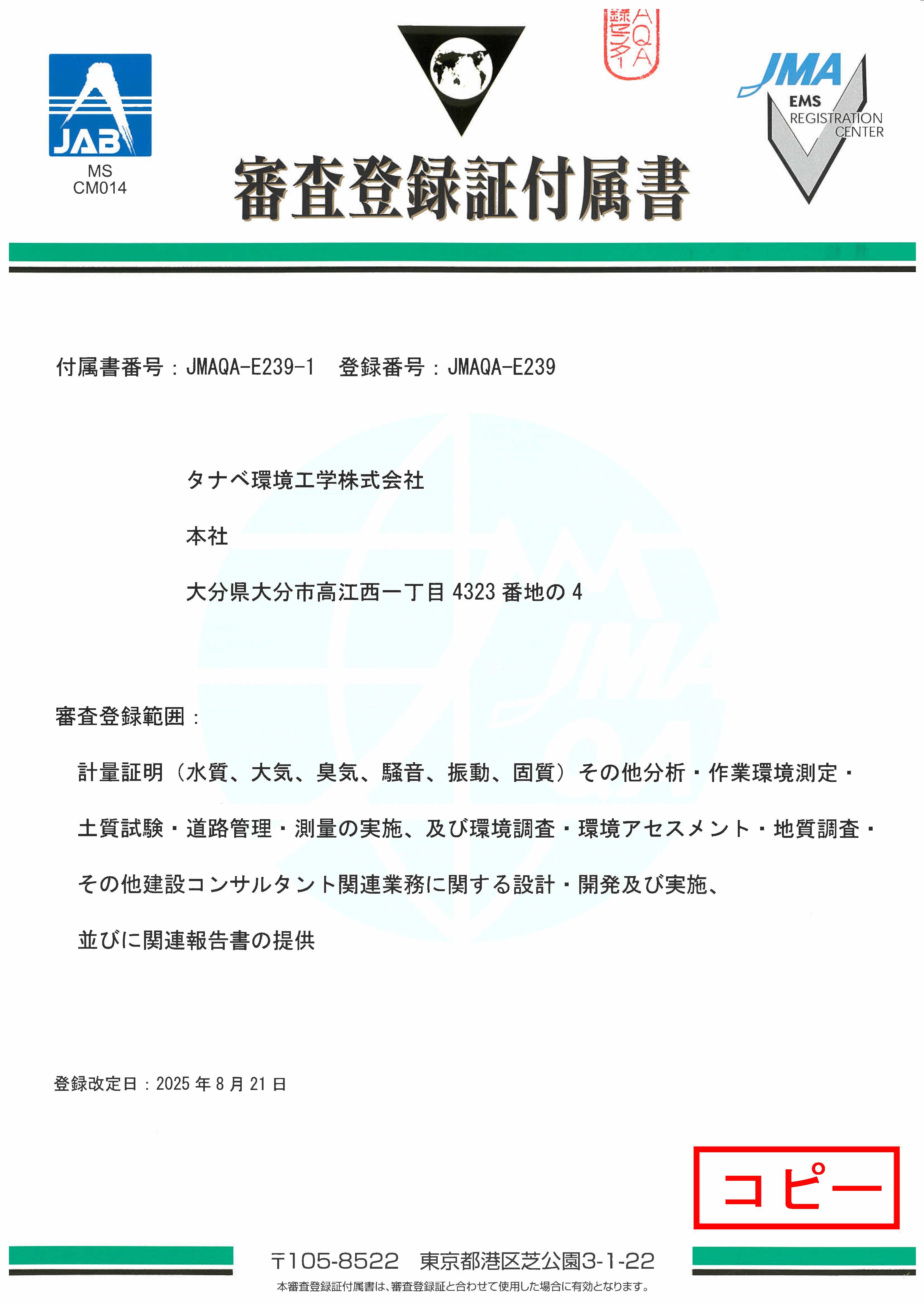 ISO9001